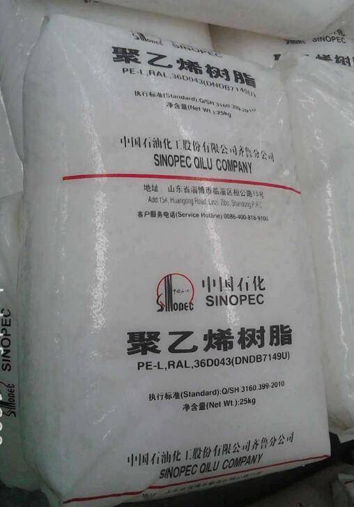 原材料